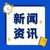 国内南通网-南通新闻-资讯-生活首选门户